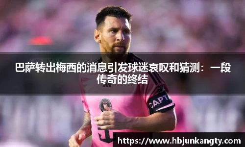 BB贝博登录入口