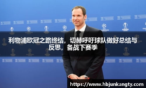 BB贝博登录入口