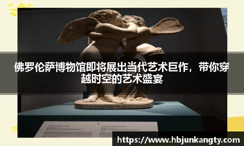 BB贝博登录入口