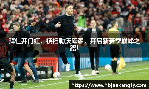 BB贝博登录入口