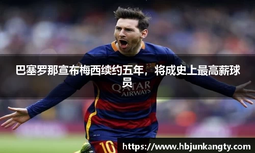 BB贝博登录入口