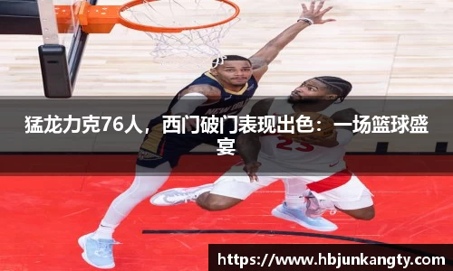 BB贝博登录入口