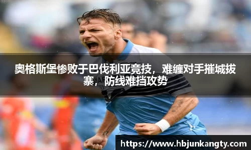 BB贝博登录入口