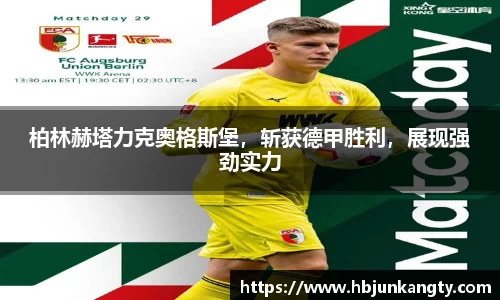 BB贝博登录入口