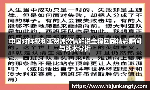 BB贝博登录入口