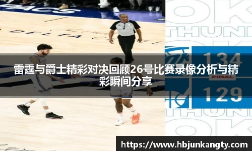 BB贝博登录入口