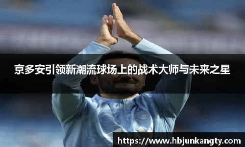 BB贝博登录入口