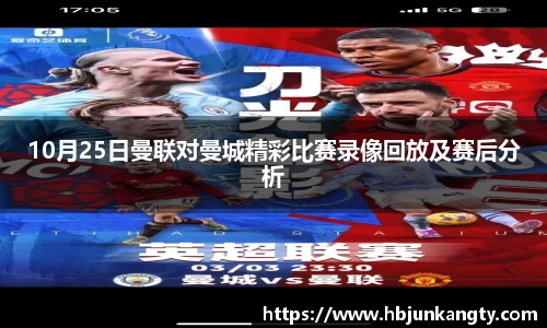 BB贝博登录入口