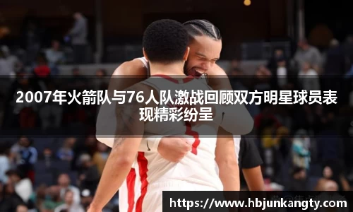 BB贝博登录入口