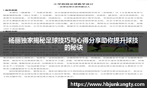 BB贝博登录入口