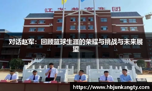 BB贝博登录入口